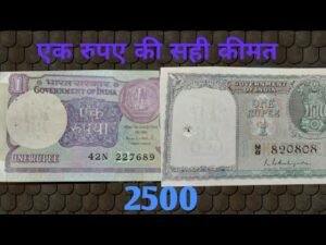 1949 One rupee Rare note information with price #oldnote