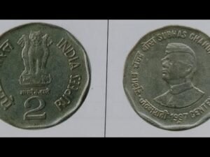 Subhash Chandra Bose Two rupee coin information with price #oldcoins