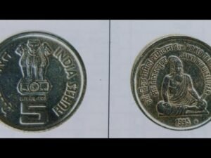 5 Rupee coin of 8th world Tamil conference saint Tiruvalluvar information with price #oldcoininfo
