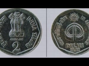 1982 Two rupee Asian games coin information with price #oldcoinofindia