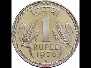 Republic India Coins of Rupees 1. गणतंत्र भारत के 1 रुपये के सिक्के।