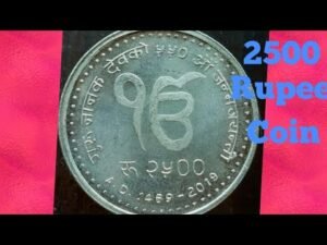 2500 Rupee coin issued by Nepal government complete information #oldcoin