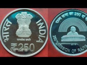 250 Rupee coin issued complete information with price #oldcoin