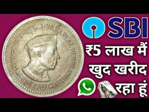 ₹5 Rs Jawaharlal Nehru Big Coin Value Rare Variety Sell Now