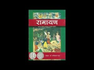 Books on Temple Tokens. संदर्भ के लिए मंदिर टोकन पुस्तकें। राम टंका सिक्का हनुमान सिक्का/