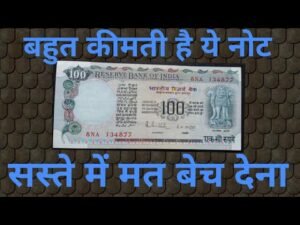 (1970 1997)Rupee 100 agriculture issue banknote complete information with price #oldbanknotes