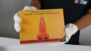 Indian Collectible Coins