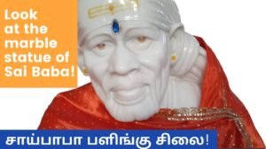 Look at the Marble Statue of Sai Baba! | சாய்பாபா பளிங்கு சிலை | Tamil | Master Mano || V81