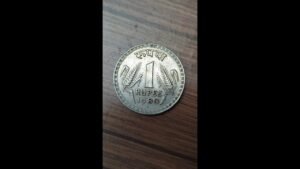 1 Rupee Big Coin Value 1975 to 1982 l #Shorts