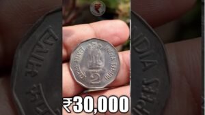 2 Rupees Coin Value 30000 Rs #Shorts
