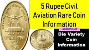 5 Rupees civil Aviation Coin Rare Information || Die Variety Coin || Indian Coinage