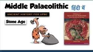 Middle Palaeolithic Age | The Stone Age | Ancient History for UPSC
