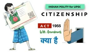 Citizenship Act 1955 | Acquisition of Citizenship – Indian Polity for UPSC