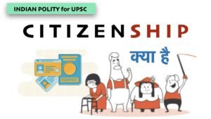 Citizenship in Indian Constitution Part 1 – Article 5 [ Indian Polity for UPSC ] caa