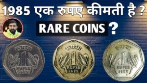 1 Rupee Coin of 1985 – Foreign Mint “Heaton or London Mint” Coin Value