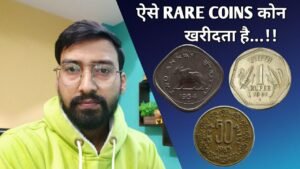 1 Rupee Rare Coin 1991 || Two Anna 1955, || 50 Paise 1988, Must Watch