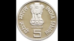 Republic India Coins of Rupees 5. गणतंत्र भारत के 5 रुपये के सिक्के/