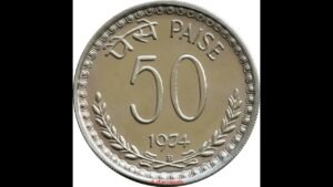Commemorative Coins of Republic India – 50 Paise. गणतंत्र भारत के स्मारक सिक्के – 50 पैसे/