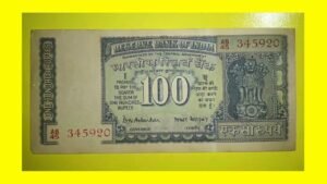 India – RS 100 – Mahatma Gandhi Commemorative Issue