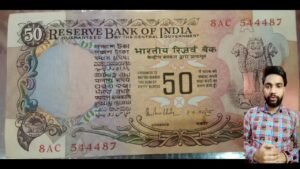 (1985 2003) Old 50 Rupee banknote complete information with price #oldcoin