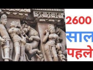 16 महाजनपद/Mahajanpada Indian ancient history /ancient india/janpada