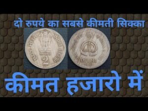 Complete information of commomrative coins of two /Two rupee Two rupee coin information with price