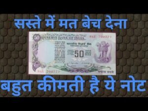 50 Rupee note/Banknote(1975) of India complete information with price #oldnoteofindia