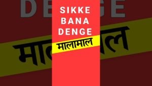 सिक्के जो बना सकते हैं मालामाल #Shorts