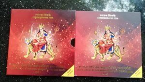 SHRI MATA VAISHNO DEVI SHRINE BOARD PROOF SET