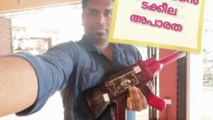 ഒരു മെക്സിക്കൻ ടക്കീല അപാരത…