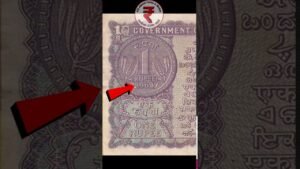 1 Rupee Note Price 12000 Rs