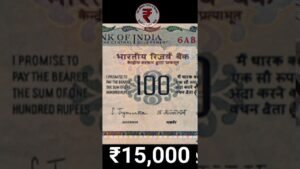 100 Rupees Agriculture note value 15000 Rs #Shorts