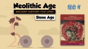 Neolithic Age in Hindi | The Stone Age | Ancient History for UPSC