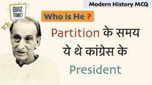 (P9) Modern History Questions for Competitive Exams | UPSC | SSC | CDS