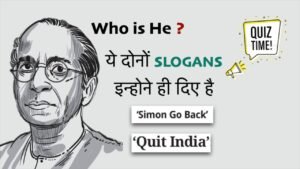 (P6) Modern History Questions for Competitive Exams | UPSC | SSC | CDS