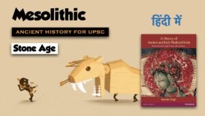 Mesolithic Age in Hindi | The Stone Age | Ancient History for UPSC