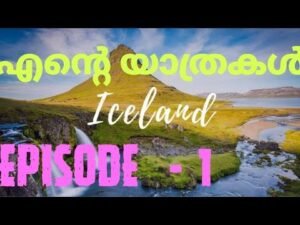 എന്റെ യാത്രകൾ Episode