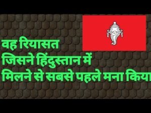 Travancore princely state coin complete information with price