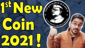 कौनसा New सिक्का 2021? | 125 Rs Coin Subhash Chandra Bose | New Coin Launch by RBI
