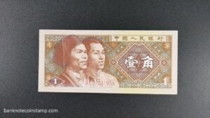 Chinese Yuan Packing
