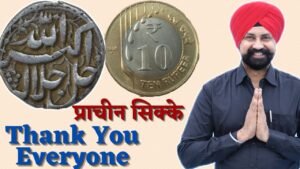 Ancient Coins प्राचीन सिक्के All types of coins, notes, albums Falcon coins| Kirti Parekh Ji | TCP