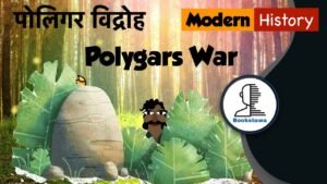 पोलिगर विद्रोह – Poligar Revolt UPSC | Modern History of India | Spectrum | Kattabomman
