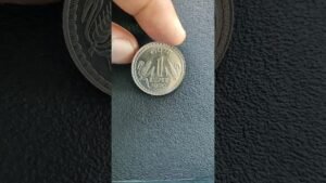 भारत का सबसे कीमती सिक्का है यह