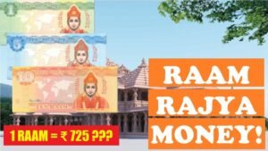 Currency Of Rama Rajya! | रामा राज्य की मुद्रा!| World’s Strongest Currency?