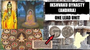 2nd Century Ancient Indian Coin | Ikshvaku Lead Unit | Old Indian Coins
