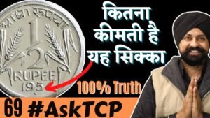 आधा रूपया 1/2 RUPEE 1956 GOVERNMENT OF INDIA COIN #AskTCP69