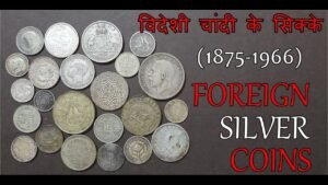 Silver Coins (1875 1966) | Foreign | Numismatics | Hobbies | Collection | विदेशी चांदी के सिक्के