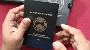 FAO 75 RUPEES PROOF SET