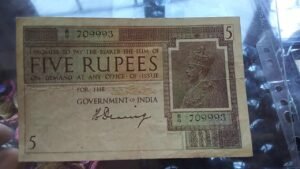 British India Rare Notes / ब्रिटिश इंडिया के बहुत ज्यादा रेयर नोट की जानकारी