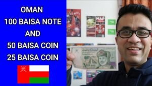 Oman Baisa 100 in Indian Rupees – Oman Baisa to Rial – Oman Baisa Indian Value